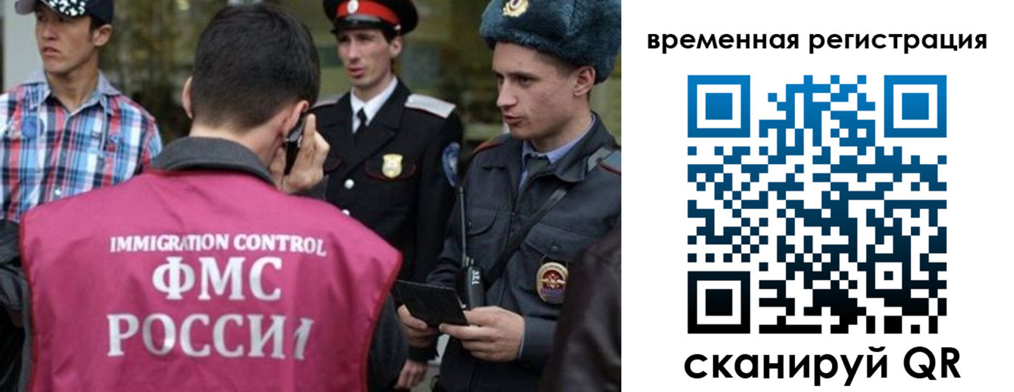 купить прописку в Слободской