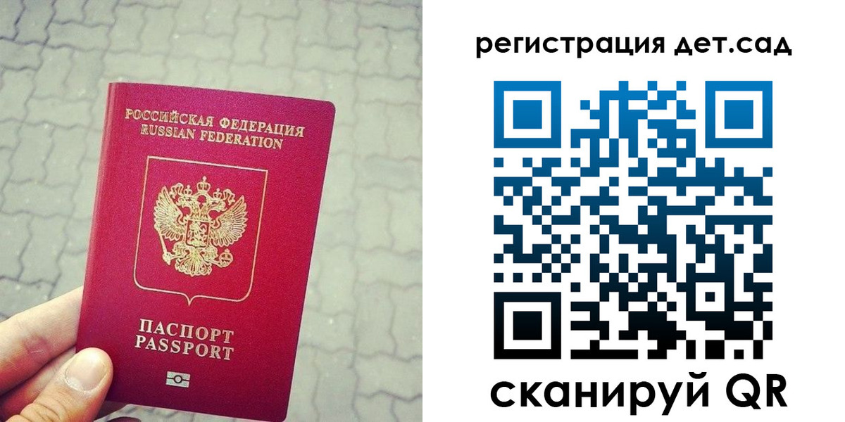 временная регистрация собственник в Слободской