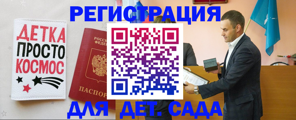 временная регистрация собственник в Слободской