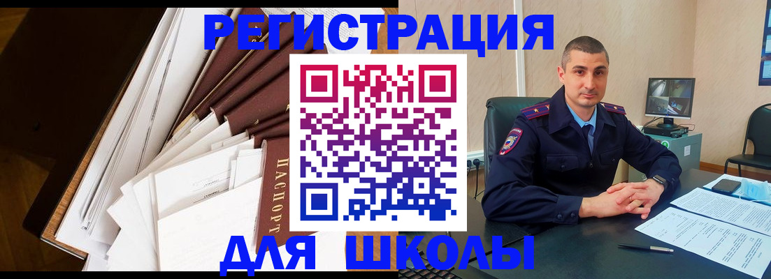 прописка в квартире в Слободской