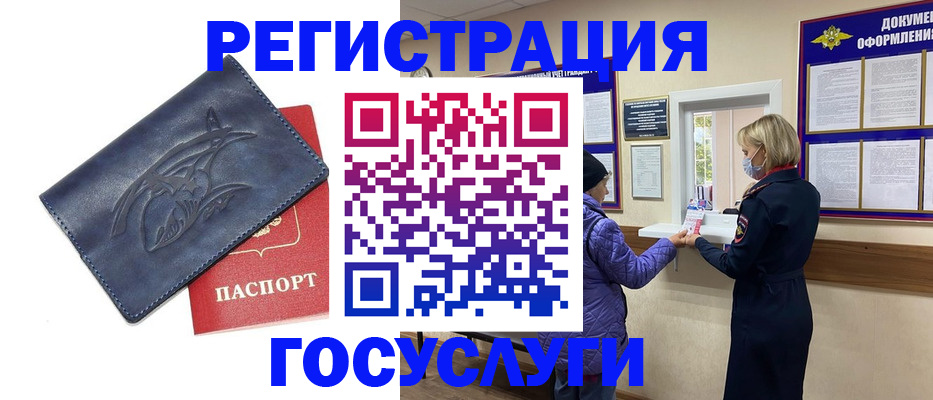 регистрация для школы в Слободской