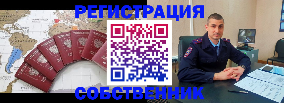прописка для кредита в Слободской