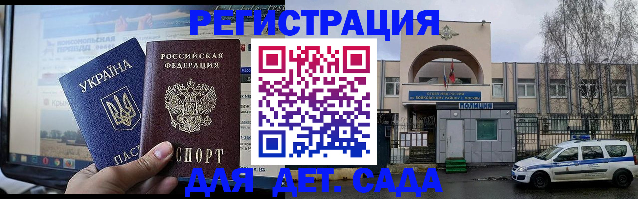 прописка гарантия в Слободской