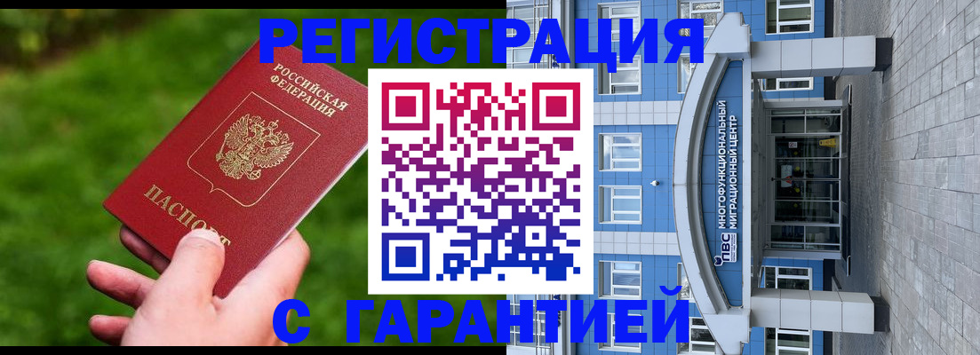 регистрация для школы в Слободской
