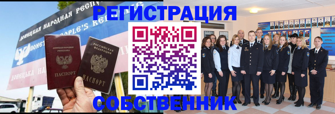 прописка в Слободской